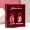 Подарочный набор «Для ценительницы прекрасного»: гель для душа и шампунь фото 6 — pink-kiss