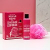 Подарочный набор «Для ох*енной девчонки»: гель для душа и мочалка для тела фото 1 — pink-kiss