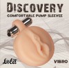 Сменная насадка для вакуумной помпы Discovery Vibro с вибрацией фото 3 — pink-kiss