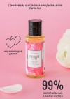 Массажное масло Pleasure Lab Delicate с ароматом пиона и пачули - 50 мл. фото 2 — pink-kiss