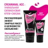 Анальная крем-смазка Creamanal АСС - 95 гр. фото 2 — pink-kiss