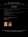 Женские колготки в сетку Kylie фото 6 — pink-kiss