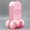 Подарочный пакет «Лучший подарок» - 25×36×10 см. фото 1 — pink-kiss