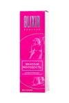 Эликсир для женщин «Женская молодость» на соке черники - 200 мл. фото 6 — pink-kiss