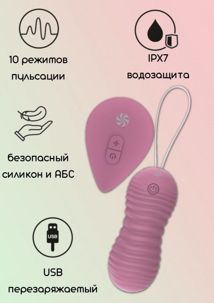 Розовые вагинальные виброшарики с пультом ДУ Era - 8,3 см. фото 1 — pink-kiss