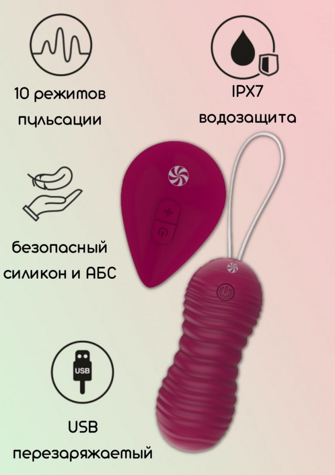Бордовые вагинальные виброшарики с пультом ДУ Era - 8,3 см. фото 1 — pink-kiss