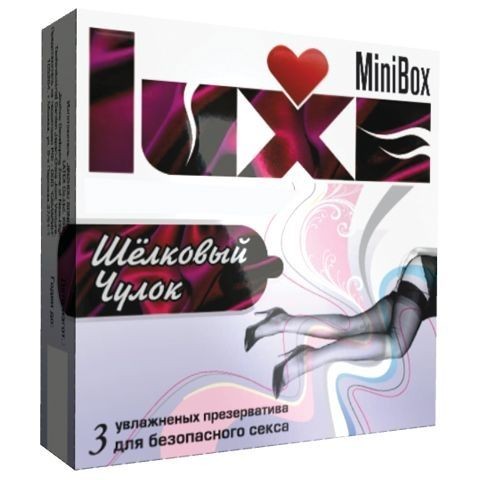 Презервативы Luxe Mini Box "Шелковый чулок" - 3 шт. фото 1 — pink-kiss