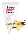 Съедобное согревающее массажное масло Love Me Tender Vanilla с ароматом ванили - 10 мл. фото 1 — pink-kiss