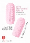 Розовый мастурбатор Marshmallow Maxi Candy фото 2 — pink-kiss