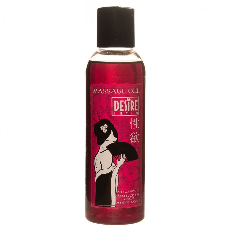 Возбуждающее массажное масло с афродизиаками Desire - 150 мл. фото 1 — pink-kiss