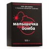 Соль для ванны «Малышка, ты бомба» с ароматом клубники - 100 гр. фото 4 — pink-kiss