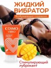 Возбуждающий интимный гель Cosmo Vibro с ароматом манго - 50 гр. фото 3 — pink-kiss