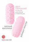 Розовый мастурбатор Marshmallow Maxi Honey фото 2 — pink-kiss