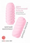 Розовый мастурбатор Marshmallow Maxi Juicy фото 2 — pink-kiss