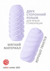 Сиреневый мастурбатор Marshmallow Maxi Juicy фото 2 — pink-kiss
