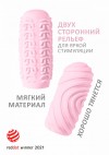 Розовый мастурбатор Marshmallow Maxi Sugary фото 2 — pink-kiss