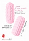 Розовый мастурбатор Marshmallow Maxi Syrupy фото 2 — pink-kiss