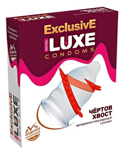 Презерватив LUXE  Exclusive "Чертов хвост" - 1 шт. фото 1 — pink-kiss