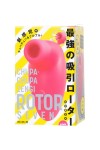 Розовый вакуумный стимулятор клитора PPP CHUPA-CHUPA ZENGI ROTOR фото 9 — pink-kiss