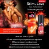 Гель-лубрикант StimuLove strong для усиления возбуждения - 50 гр. фото 4 — pink-kiss