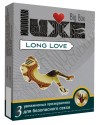 Презервативы LUXE Big Box Long Love с пролонгирующим эффектом - 3 шт. фото 1 — pink-kiss