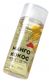 Массажное масло с феромонами «Манго и кокос» - 150 мл. фото 1 — pink-kiss