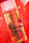 Массажное масло с феромонами «Клубничная гуава» - 150 мл. фото 6 — pink-kiss
