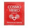 Пробник женского стимулирующего лубриканта на силиконовой основе Cosmo Vibro - 3 гр. фото 1 — pink-kiss