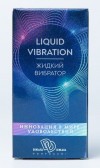 Возбуждающий крем-гель Liquid Vibration - 15 гр. фото 2 — pink-kiss