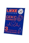 Презервативы с ароматом персика "Сексреаниматор" - 3 шт. фото 1 — pink-kiss