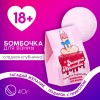 Бомбочка для ванны  Загадай желание  с ароматом клубники - 40 гр. фото 1 — pink-kiss