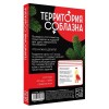 Игра для двоих «Территория соблазна. Новогодние страсти» фото 6 — pink-kiss