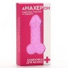Бомбочка для ванны «Анафигон» с ароматом клубники со сливками - 60 гр. фото 4 — pink-kiss